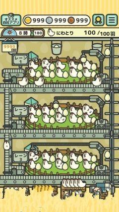 鸡蛋小鸡工厂游戏图2