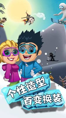 雪地冒险王安卓官方版游戏下载截图2: