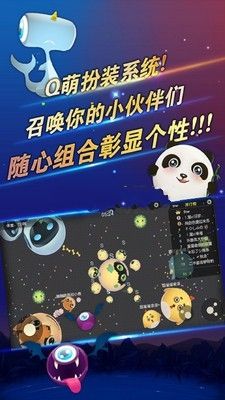 萌鼠大作战安卓官方版游戏下载图3: