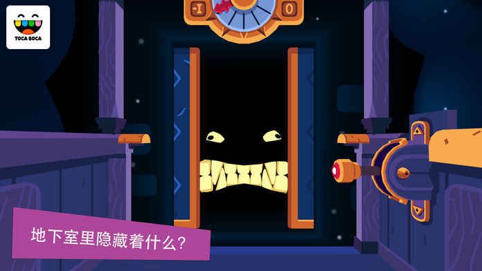 Toca Mystery House安卓官方版游戏下载图1: