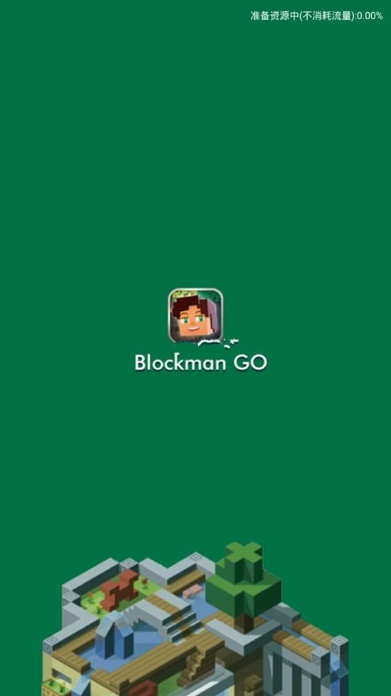 Blockman GO游戏安卓版下载地址图1: