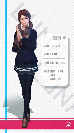 LUNA露娜手机游戏中文版图2: