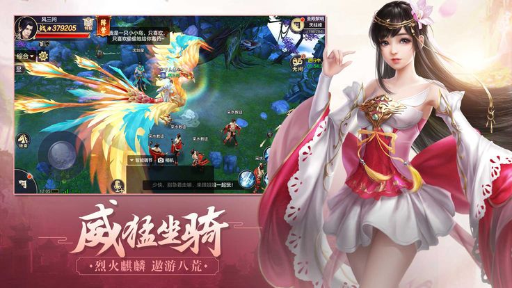 荣耀之剑魏忠贤传奇官方网站游戏正式版图3: