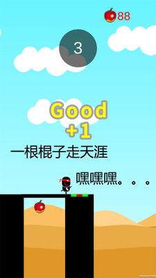 迷你大冒险手机游戏官方版下载图4: