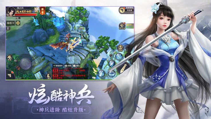 荣耀之剑魏忠贤传奇官方网站游戏正式版图2: