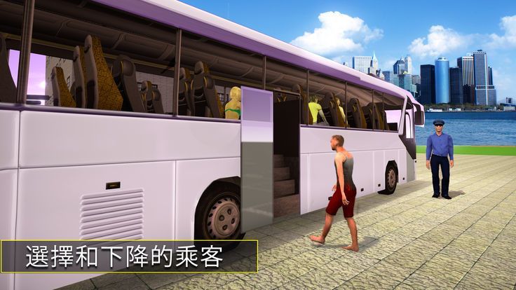 新巴士驾驶模拟器手机游戏最新版3