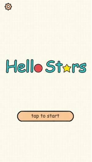 Hello Stars游戏图3