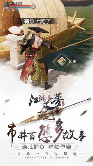 江湖大梦楚留香新传官方网站版游戏正式版图1: