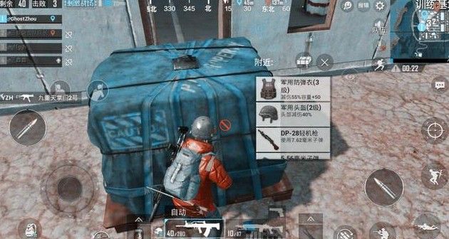 刺激战场信号Q子D怎么找？信号Q子D使用攻略[多图]图片1