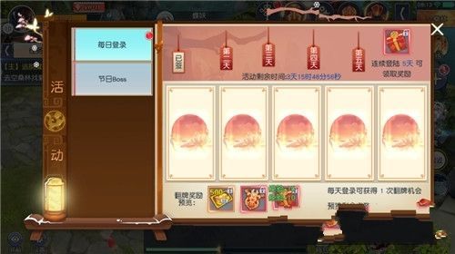 凡人寻仙路游戏官方网站版正式版图5: