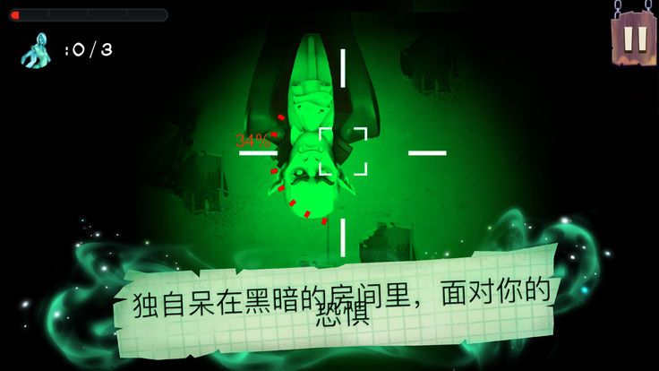 五夜惊魂中文中文汉化版游戏图2: