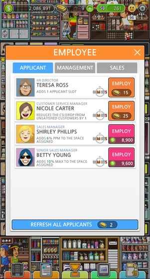 超级商店经理安卓最新手机版游戏（Mega  Store Manager）图1: