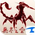 无尽之血手机游戏最新安卓版 v1.3