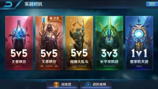 王者荣耀边境突围怪物怎么打？边境突围模式怪物介绍[多图]图片2