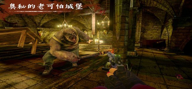 恐怖城堡逃命中文游戏安卓版图3: