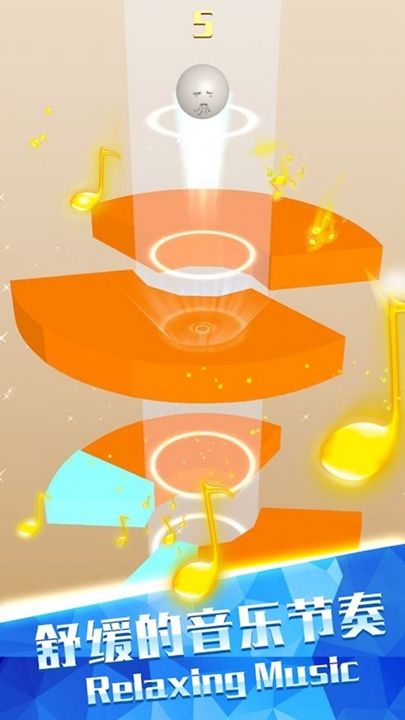 欢乐螺旋跳跃手机游戏最新安卓版图1: