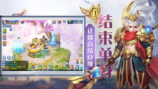 云梦西游游戏官方网站版正式版图2: