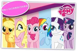 My Little Pony Pocket Ponies手机游戏图3
