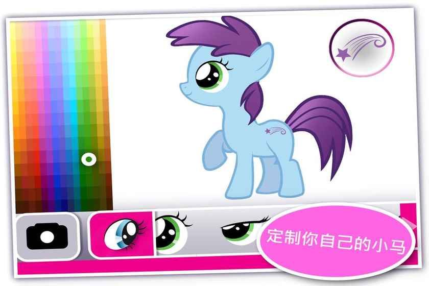 My Little Pony Pocket Ponies手机游戏中文版图4: