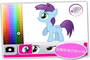 My Little Pony Pocket Ponies手机游戏图4
