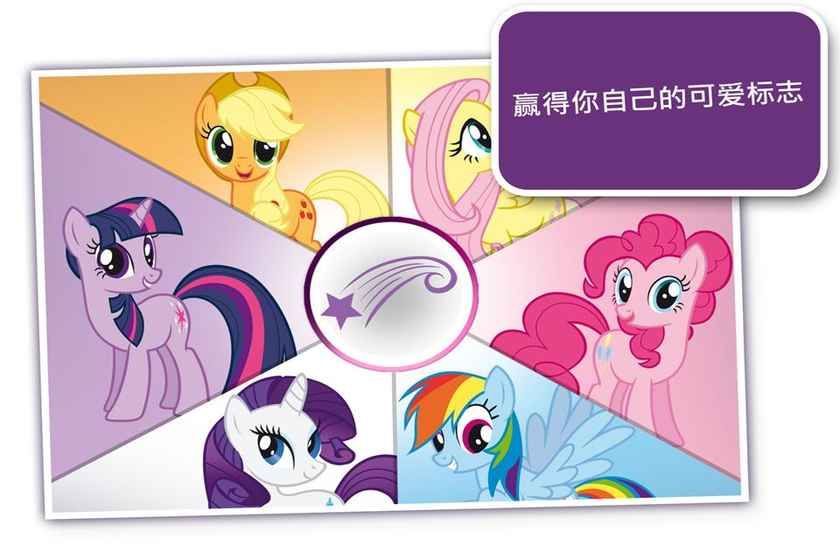 My Little Pony Pocket Ponies手机游戏中文版图1: