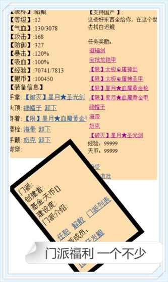 鲲仑山手游官方网站版地址图1: