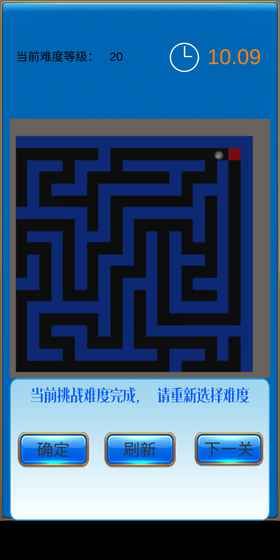 无限迷宫安卓官方版游戏图3: