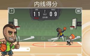 篮球之战安卓版图1