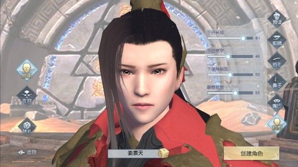 武动乾坤手游捏脸怎么玩？捏脸系统玩法介绍[多图]图片6