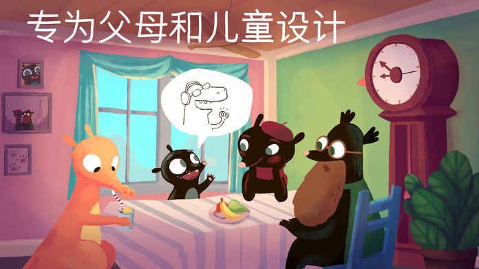 Hupsi手机游戏中文版图3: