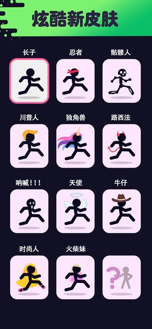 run around安卓官方版游戏图4: