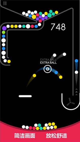 球球弹一弹手机游戏最新正版下载图5: