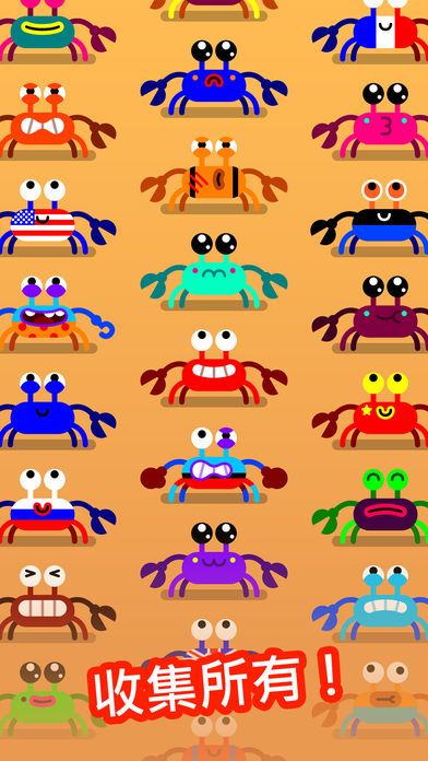 抖音螃蟹切水果安卓官方版游戏下载（Coco Crab）图1: