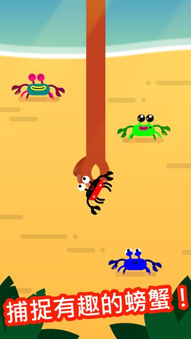 抖音螃蟹切水果安卓官方版游戏下载（Coco Crab）图4: