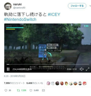 全平台售出200万 日文版《ICEY》完全更新图片3