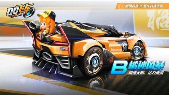 QQ飞车手游蓝魔鬼橘神风暴对比：蓝魔鬼和橘神风暴哪个更好用？[多图]图片2
