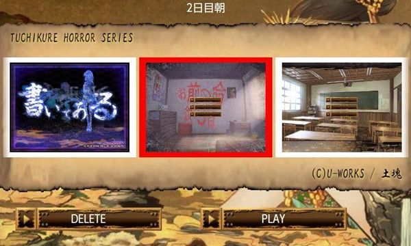 鬼涂鸦中文游戏安卓体验版下载截图3: