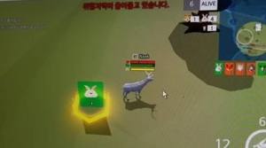 Safari Battle Royale官网版图1