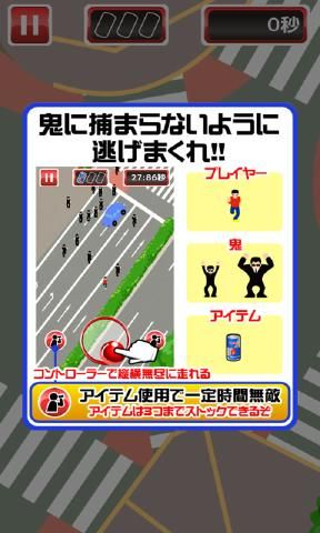 涩谷捉迷藏升级版游戏下载最新地址图2: