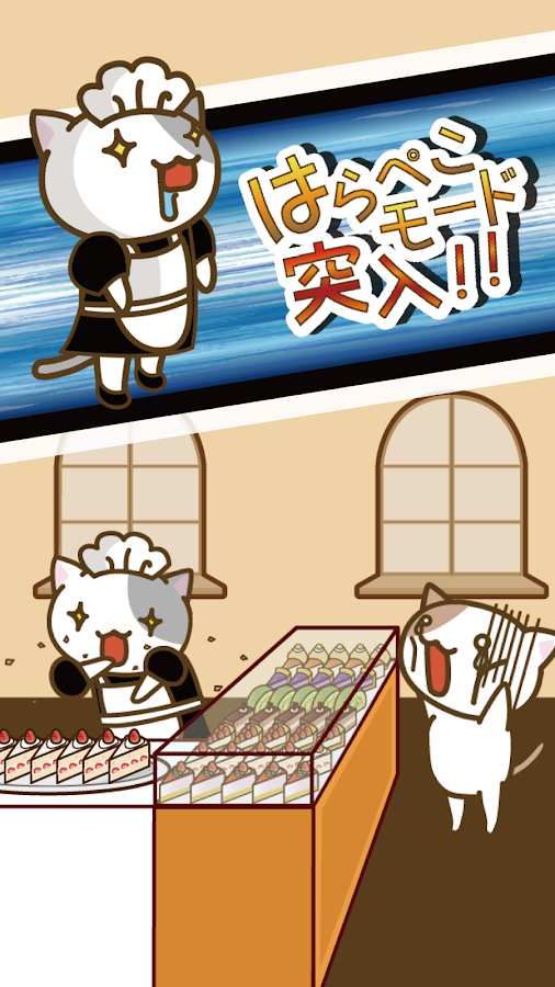 猫咪蛋糕店安卓官方版游戏图2: