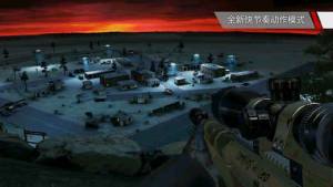 sniper 3D中文汉化版图1
