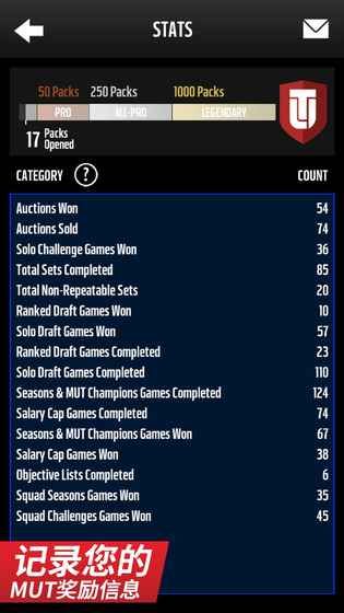 Madden NFL 19 Companion手机版游戏中文下载截图4: