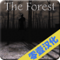 The Forest森林中文汉化版游戏 v1.02