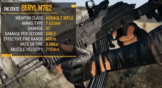 刺激战场M762怎么样？M762武器简评[多图]图片2