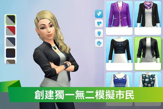 The Sims模拟市民移动版手机游戏下载图5:
