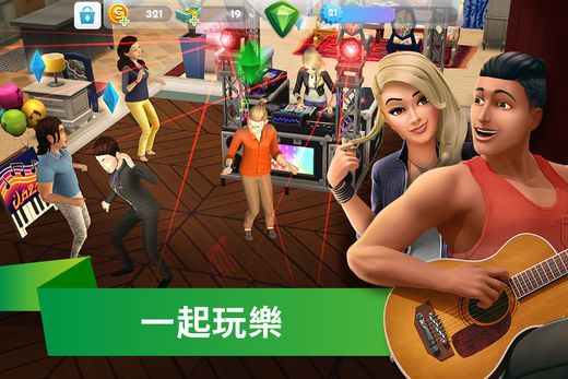 The Sims模拟市民移动版手机游戏下载图2: