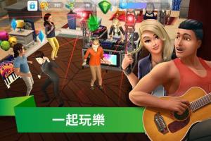 The Sims模拟市民移动版图2