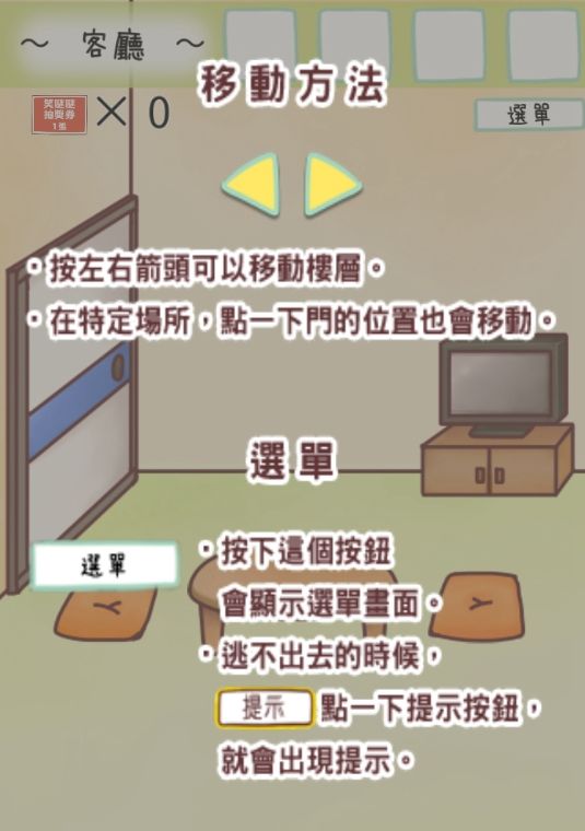 神呐请帮帮我中文汉化版游戏图4: