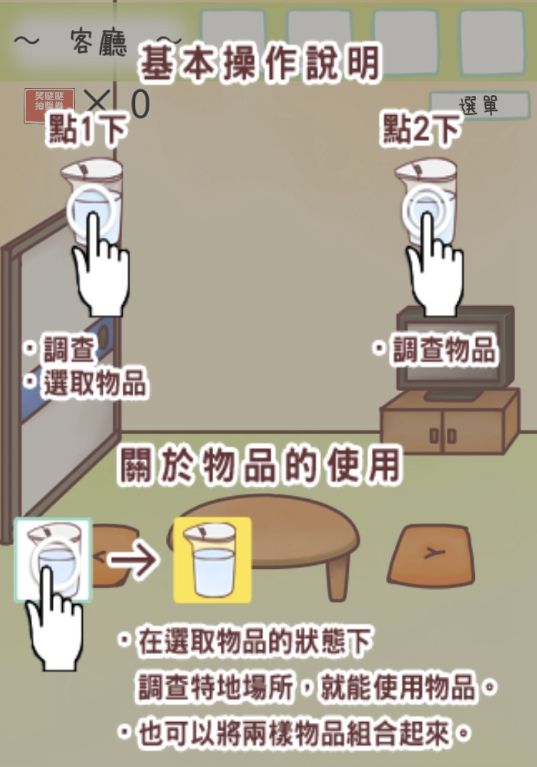 神呐请帮帮我中文汉化版游戏图3: