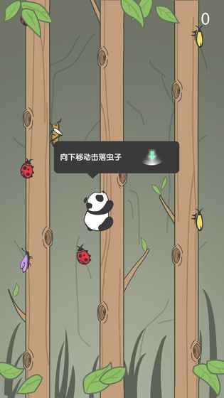 熊猫爬树官方最新版游戏下载截图2: